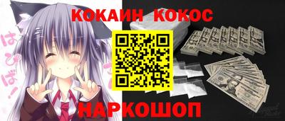 2c-b Нарткала