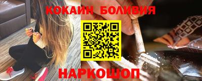 2c-b Нарткала