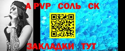 гашиш Наро-Фоминск