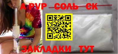 гашиш Наро-Фоминск