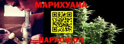 гашиш Наро-Фоминск