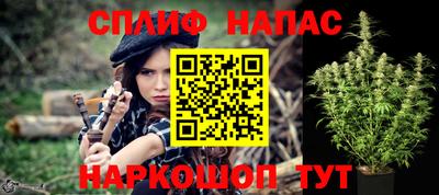 гашиш Наро-Фоминск