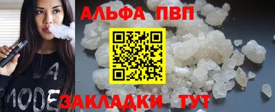 каннабис Нальчик