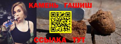 гашиш Наро-Фоминск