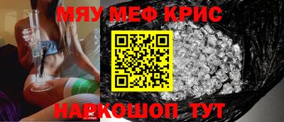 гашиш Наро-Фоминск