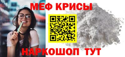гашиш Наро-Фоминск