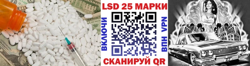 ЛСД экстази кислота  Семилуки 
