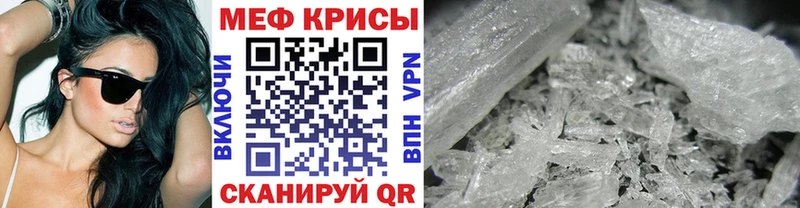 Меф mephedrone  Семилуки 