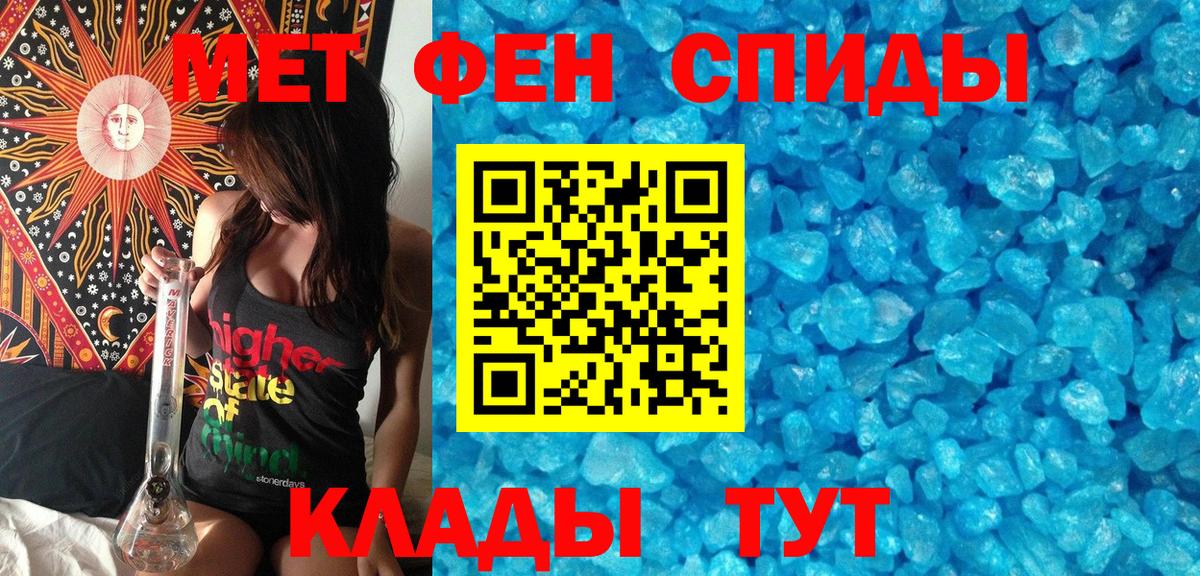Семилуки  Метамфетамин  Вход с VPN  МЕТАМФЕТАМИН Methamphetamine 