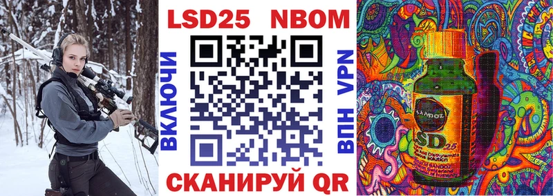 Марки 25I-NBOMe 1,5мг наркошоп Семилуки