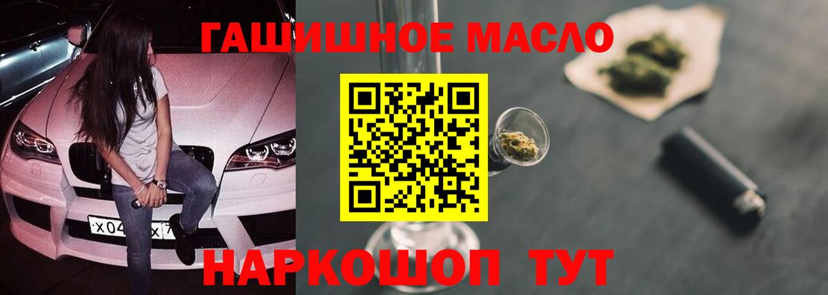 ТГК Wax Семилуки