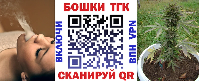 Шишки марихуана план  blacksprut   Семилуки 