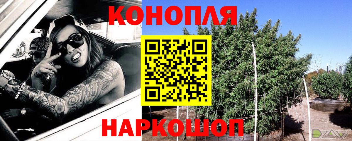Канабис VHQ Семилуки