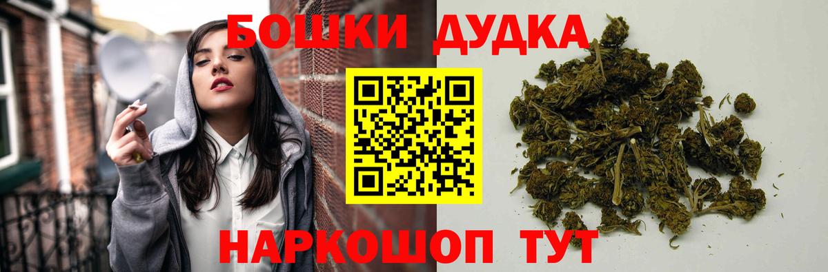 Бошки Шишки Ganja  Каннабис ГИДРОПОН  Вход с VPN  Семилуки  Шишки марихуана ГИДРОПОН 